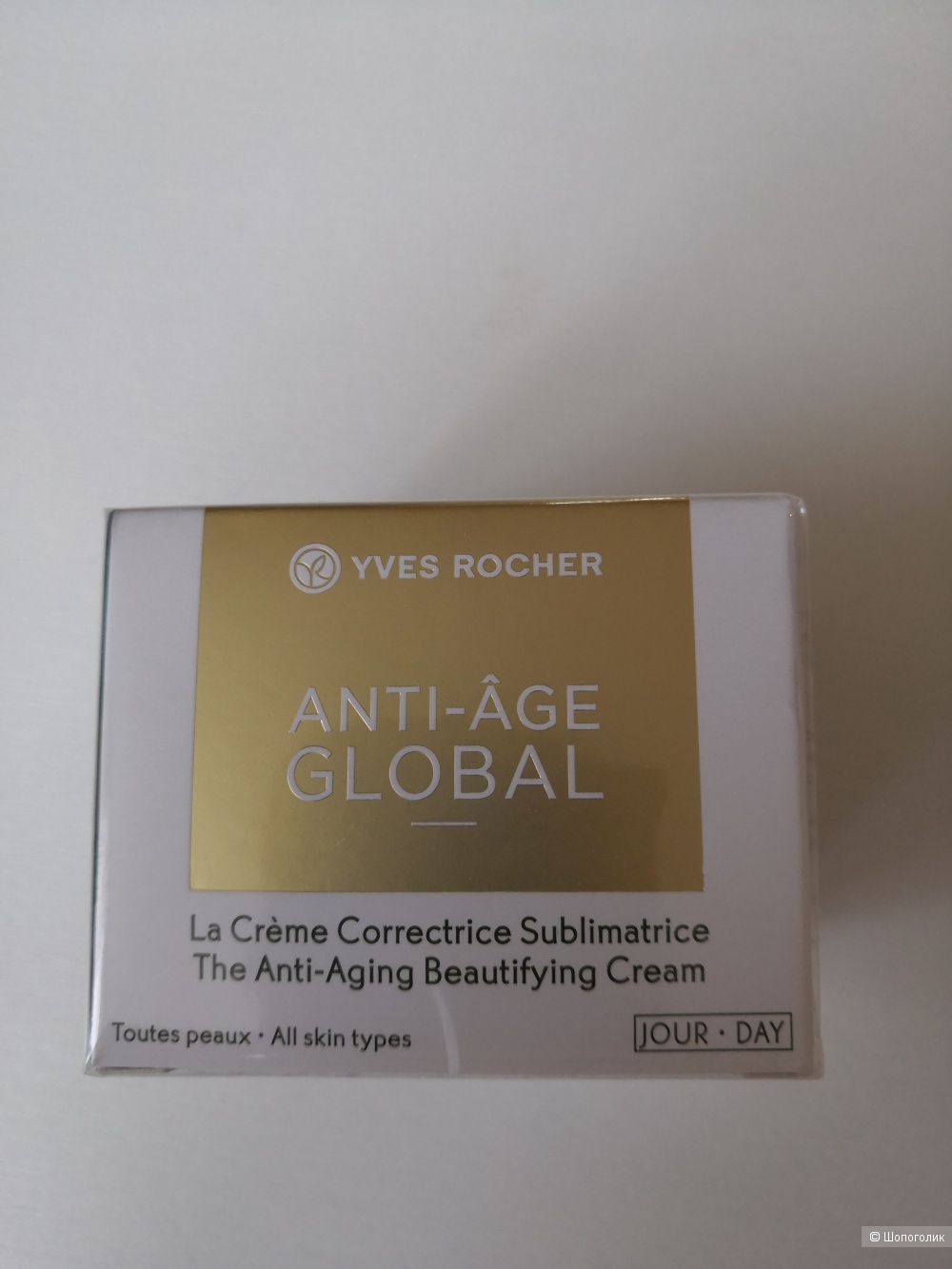 Крем дневной Anti-Age Global от Yves Rocher 50 мл.