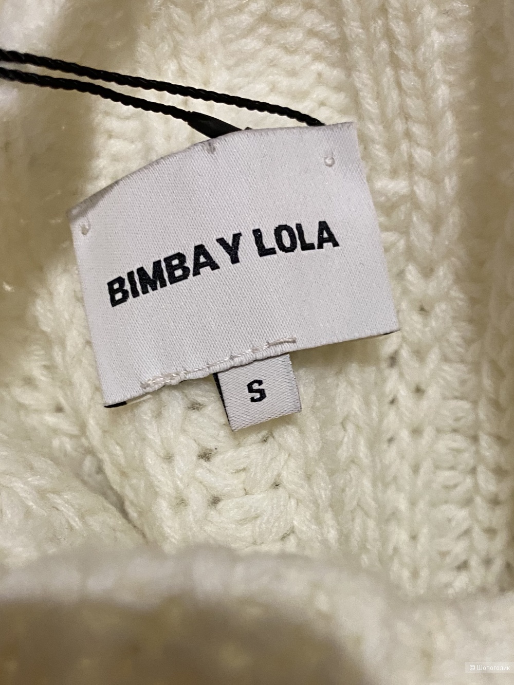 Свитер Bimba y Lola, размер S..