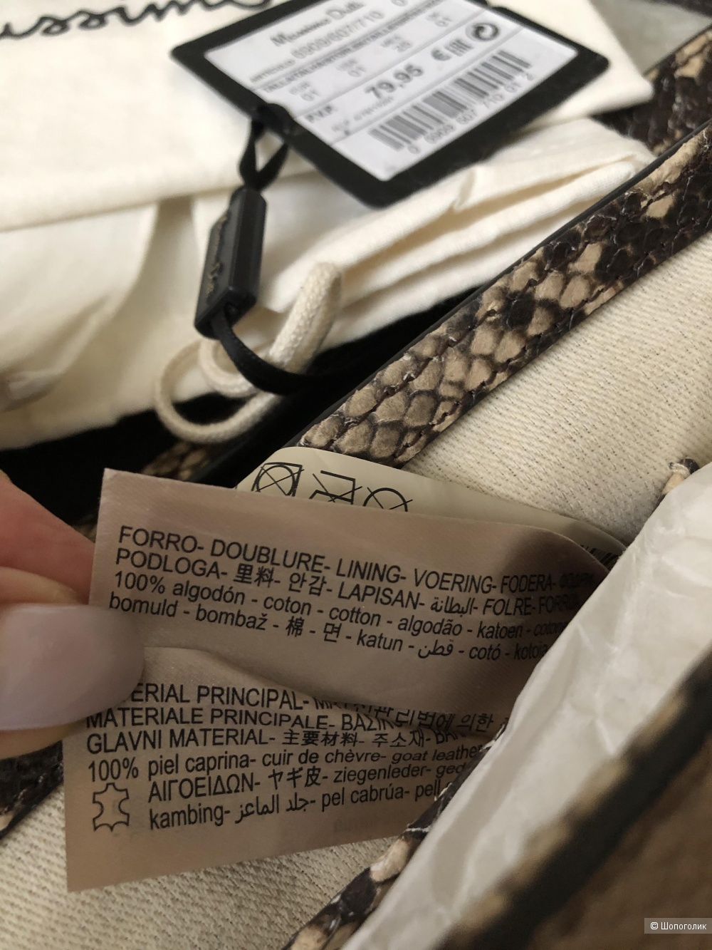 Сумка Massimo Dutti,one size.