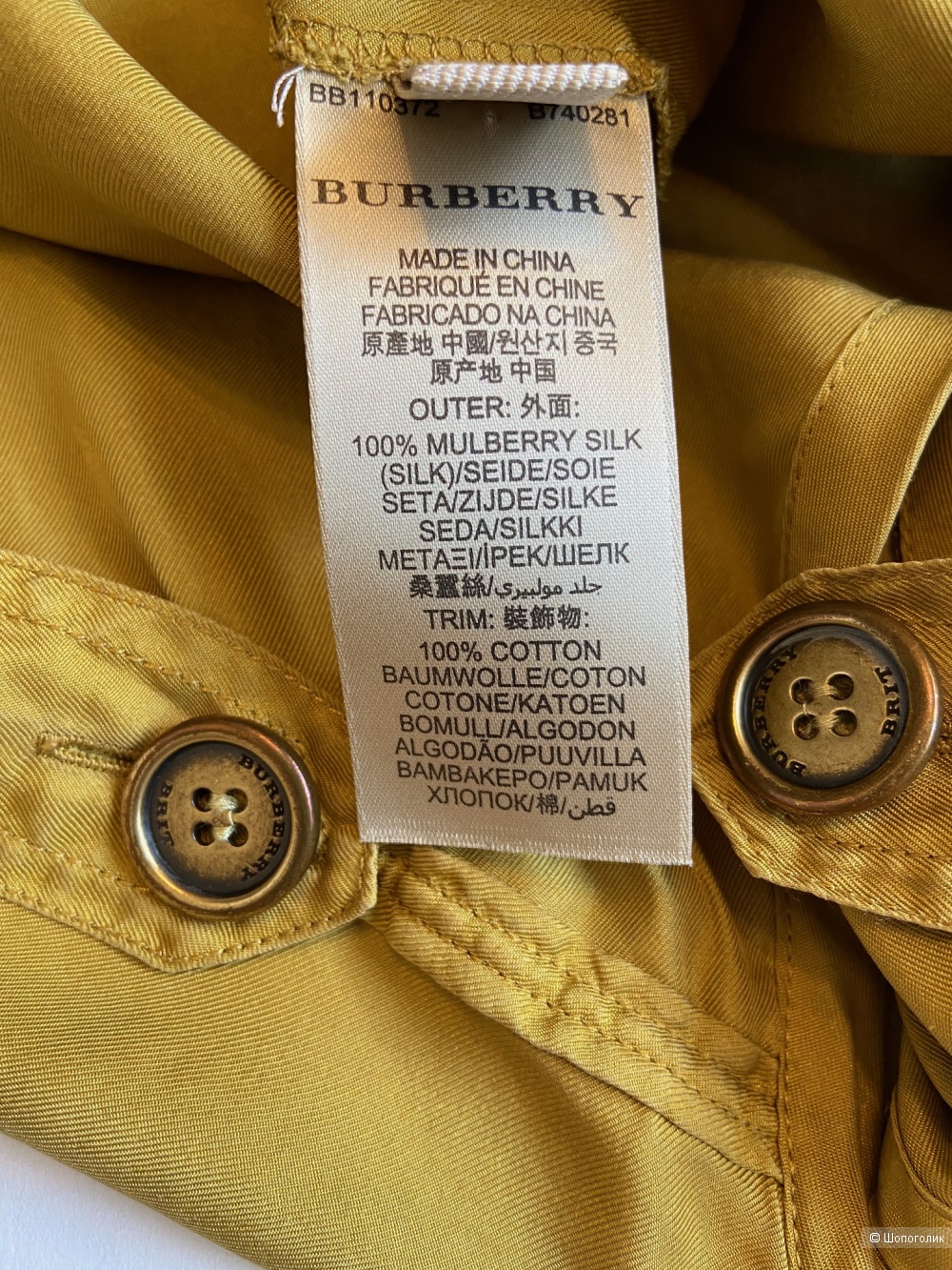 Burberry Brit шелковая блуза XL (48-50)