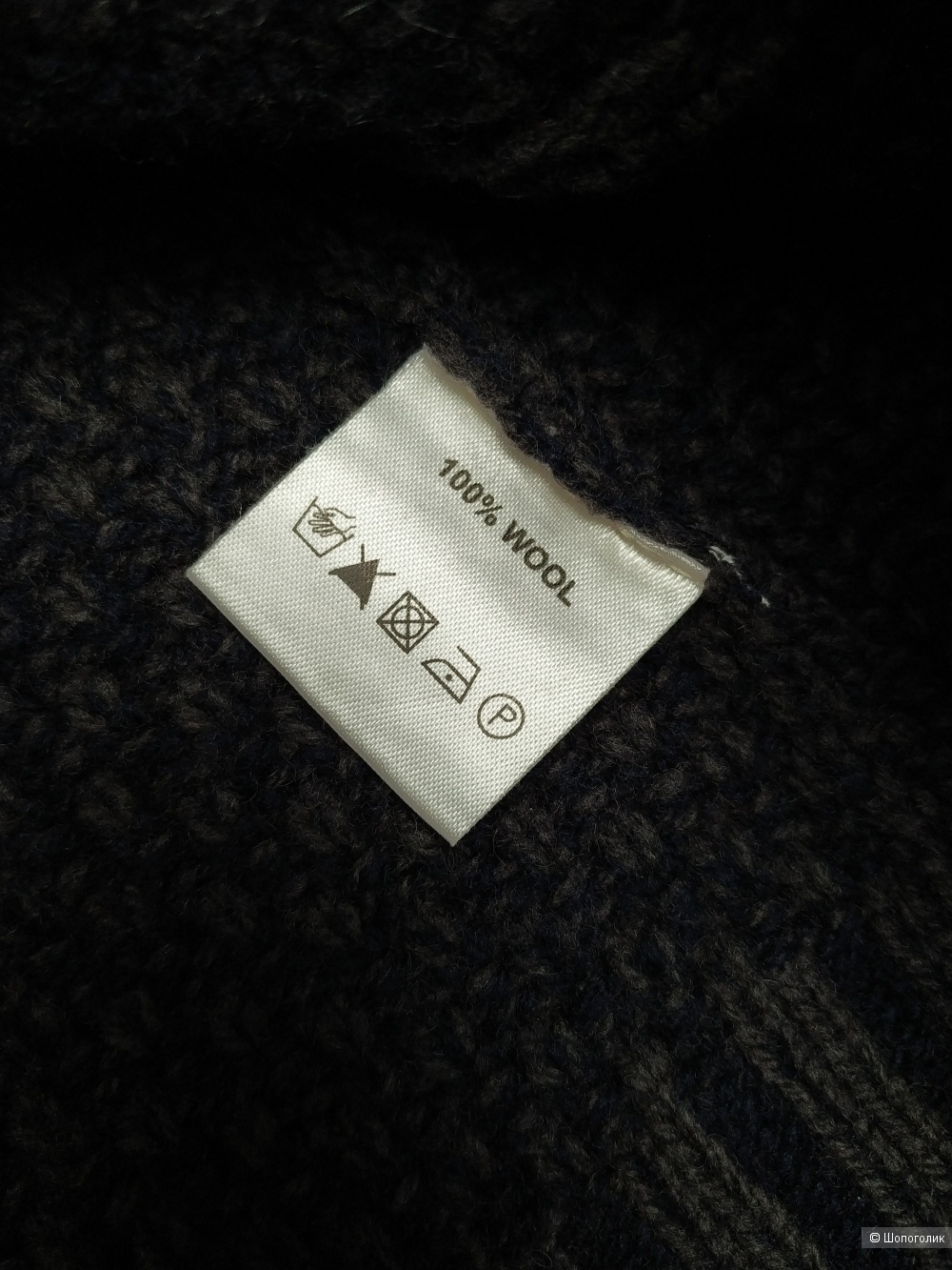 Джемпер мужской Label Lab р-р 50