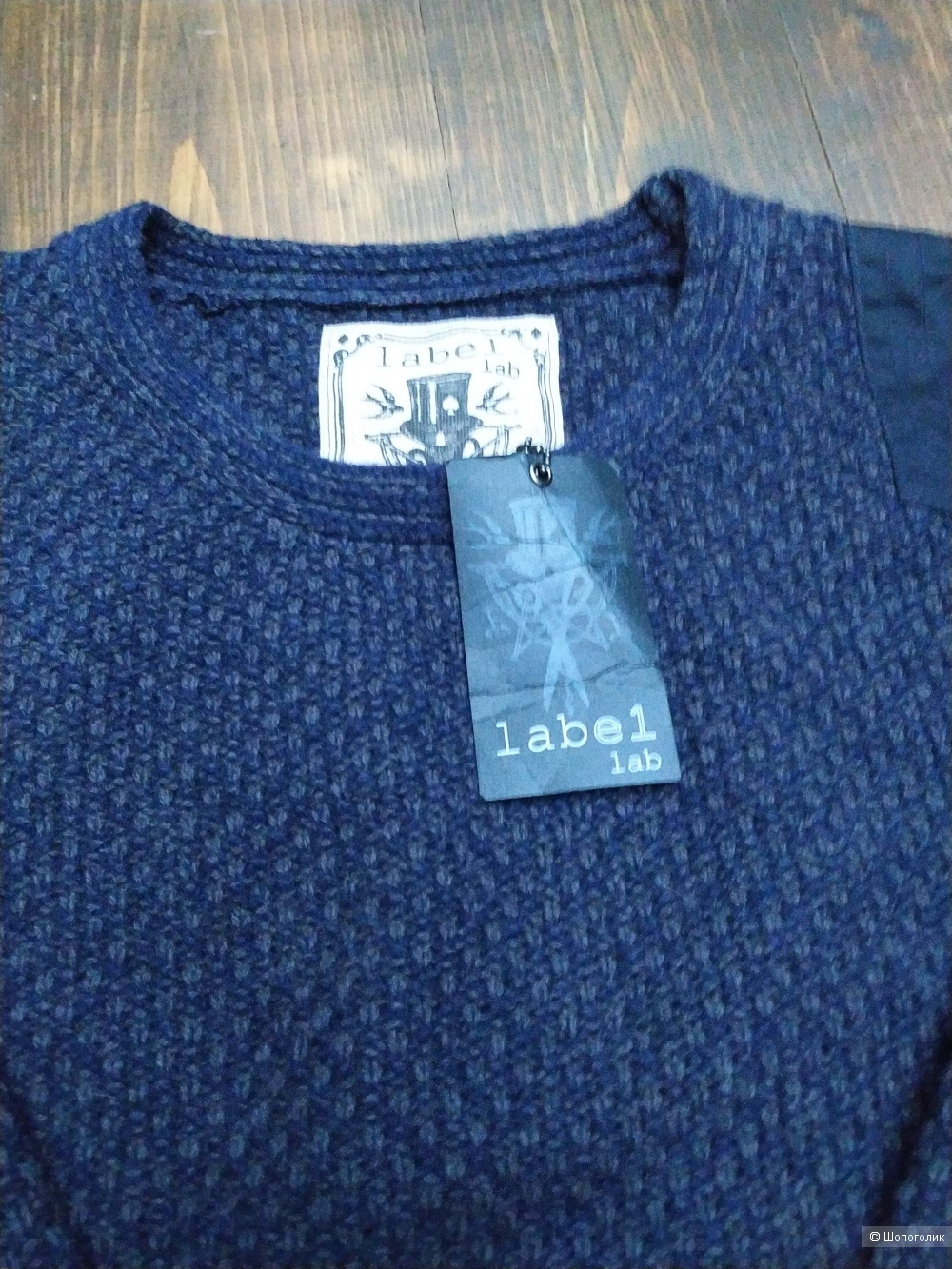 Джемпер мужской Label Lab р-р 50