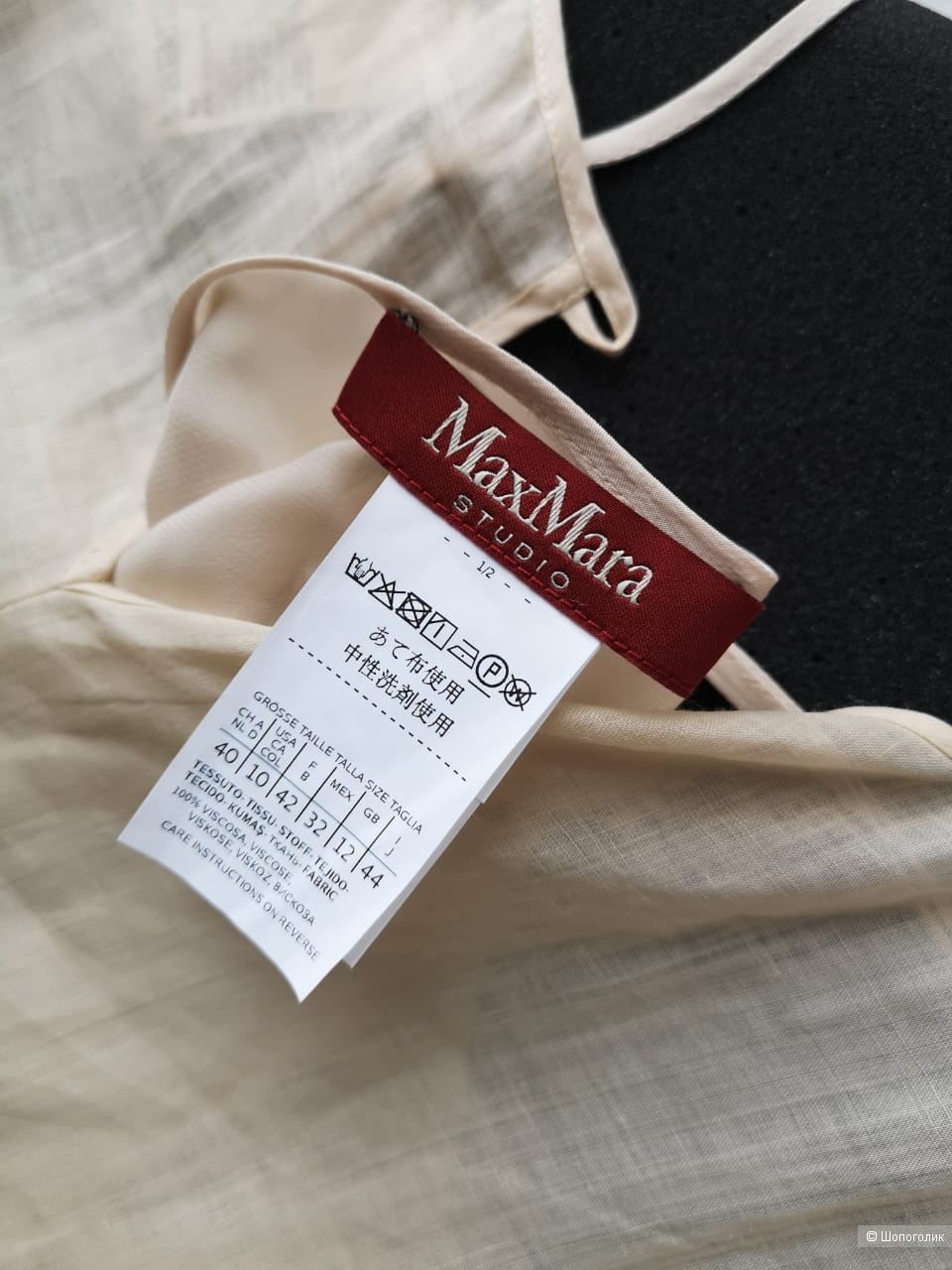 Платье Max Mara 44 Ит