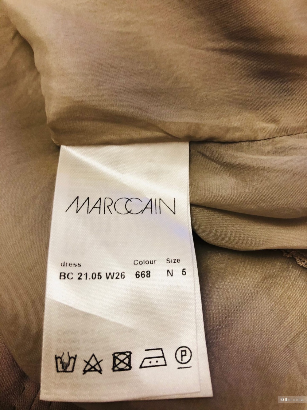 Платье  Marc Cain. Размер M-L.