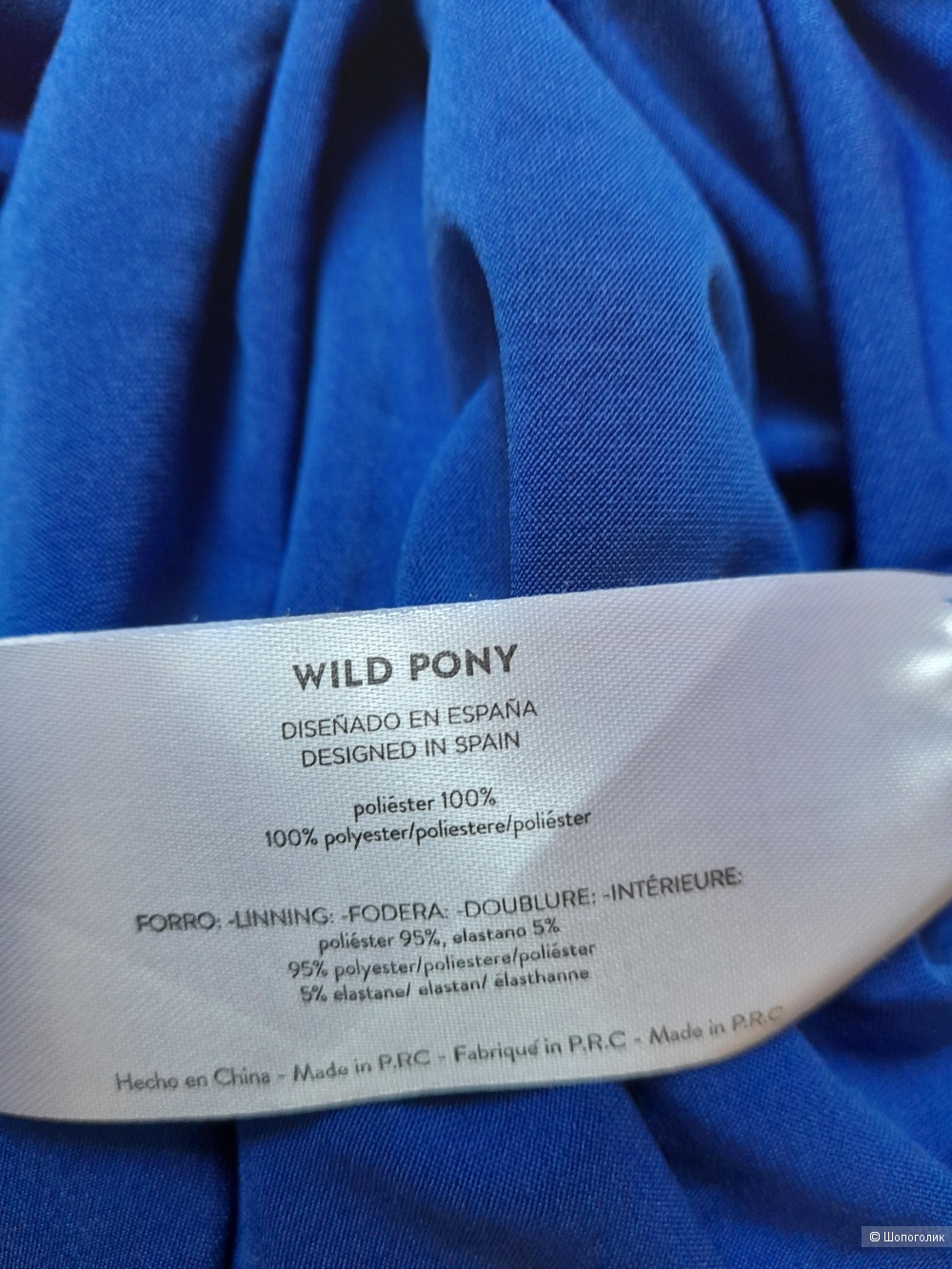 Длинное платье Wild pony, 48