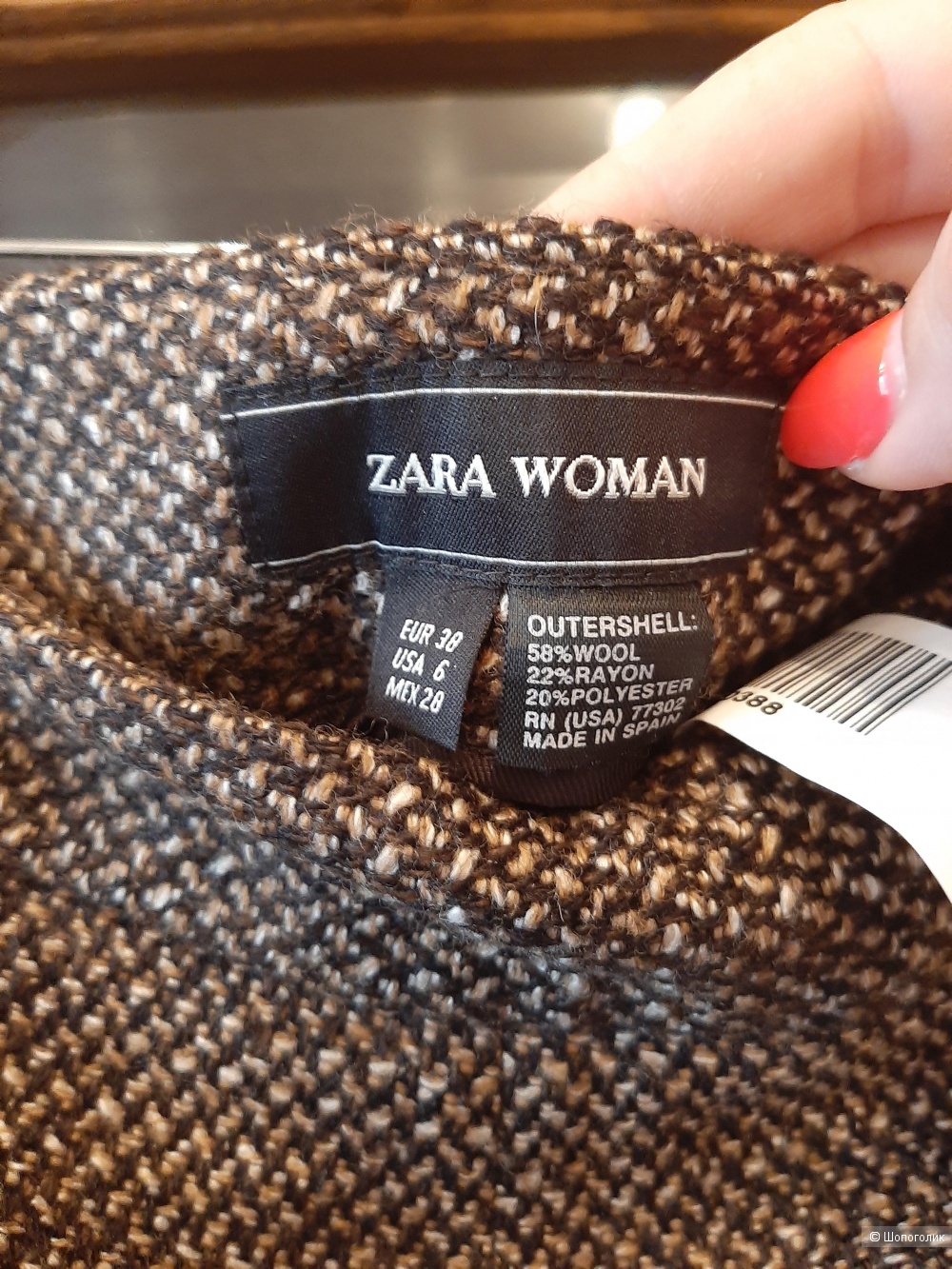 Брюки Zara р.46