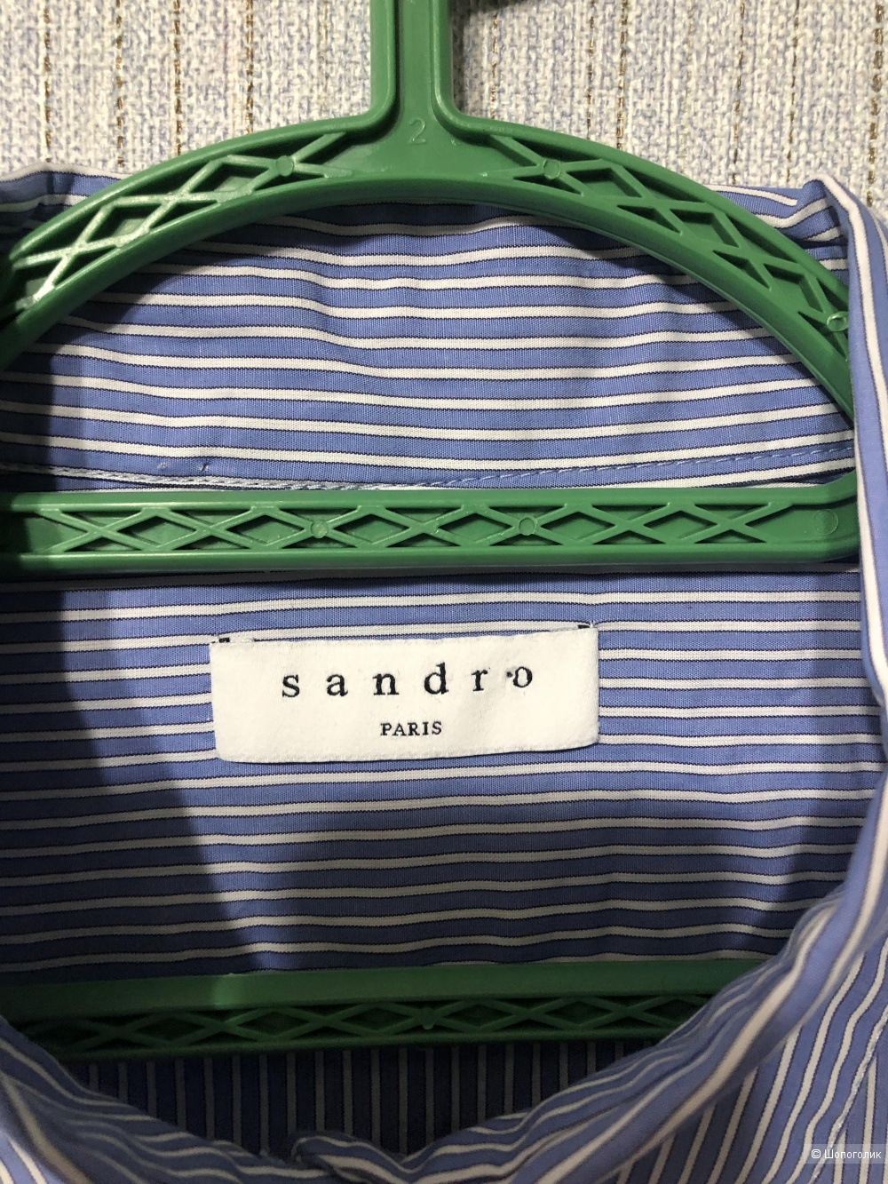 Рубашка Sandro размер 44/46