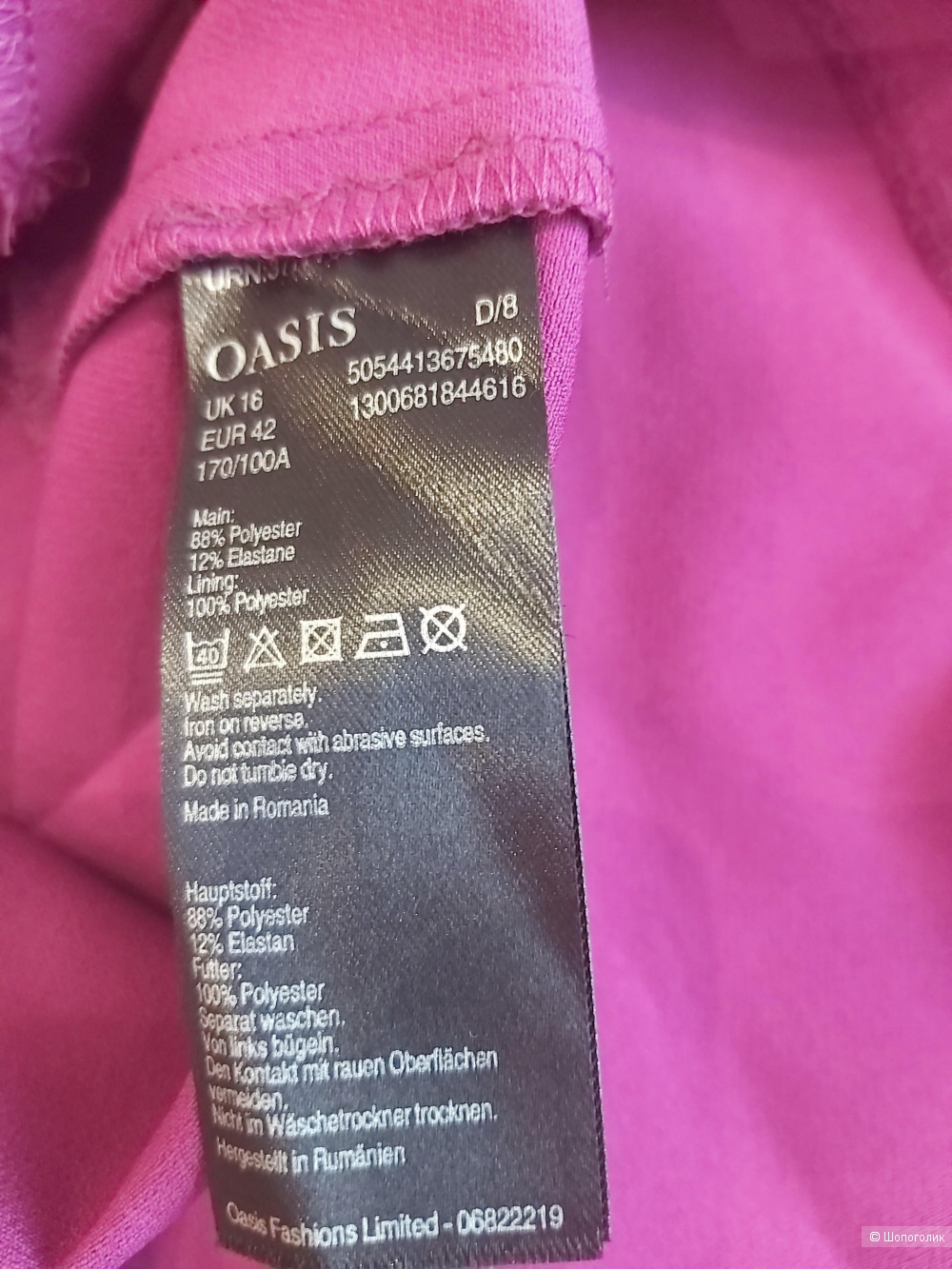 Платье Oasis, 48 размер