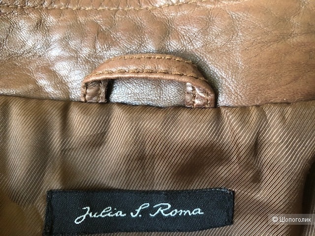 Куртка Julia S/Roma,48D