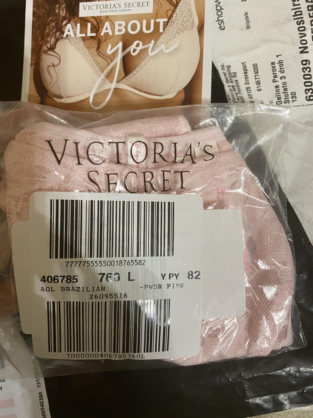 Трусы, Victoria's Secret, L-XL