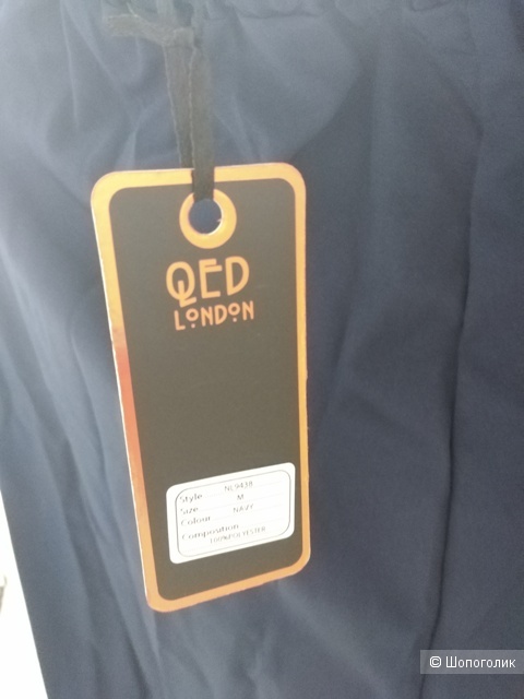 Спортивный костюм QED London - размер M