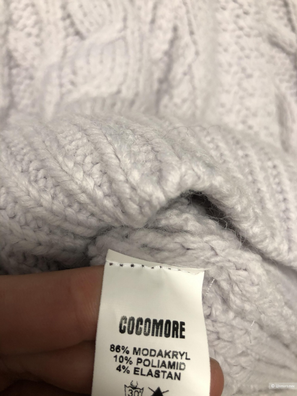 Свитер объемная вязка Cocomore , oversize