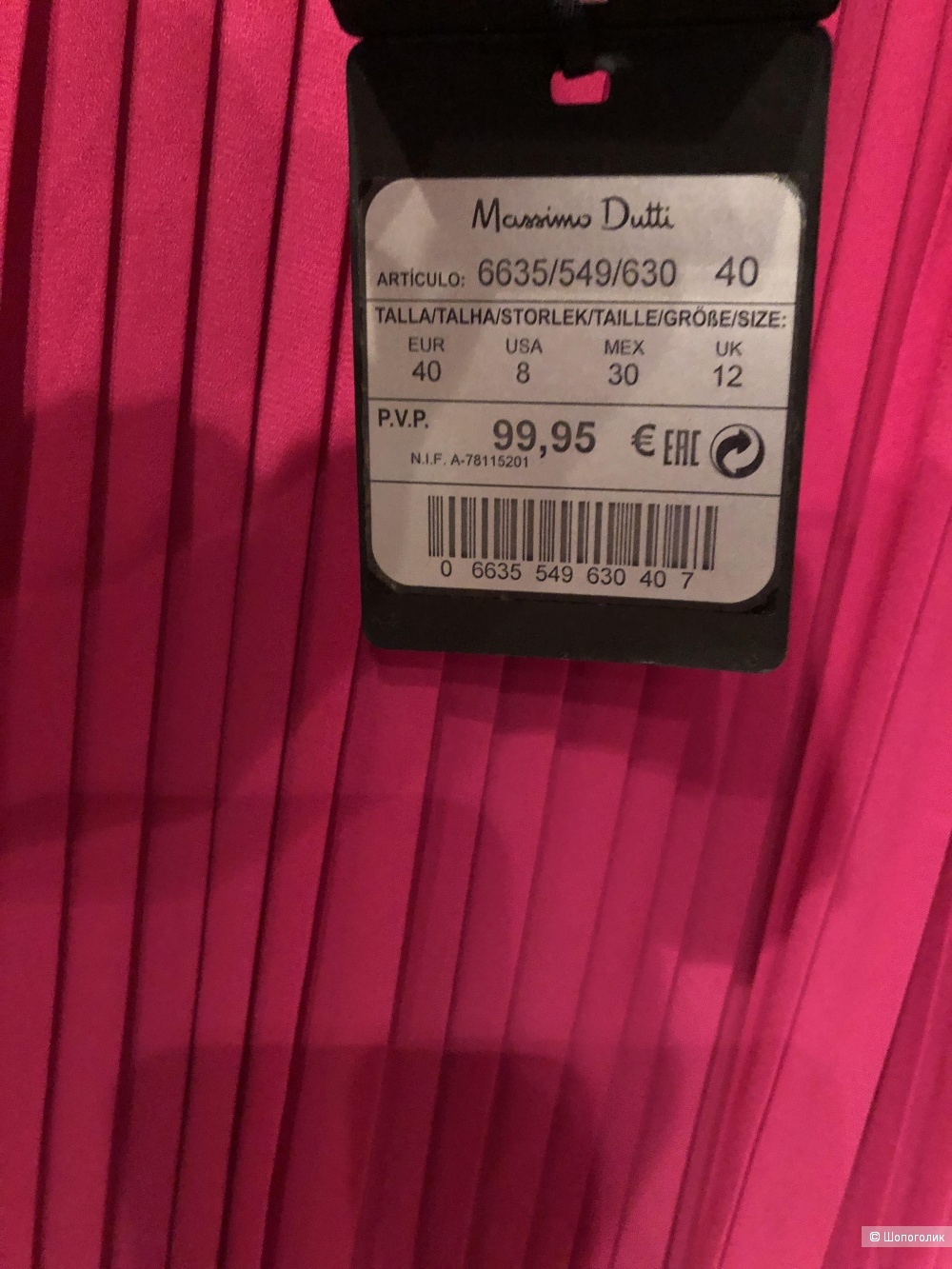 Платье Massimo Dutti размер 40