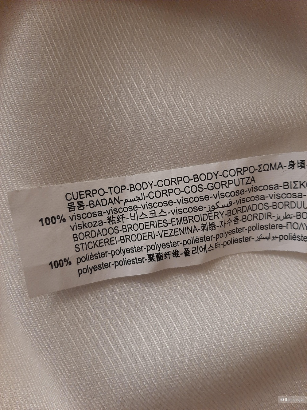 Блузка ZARA размер M