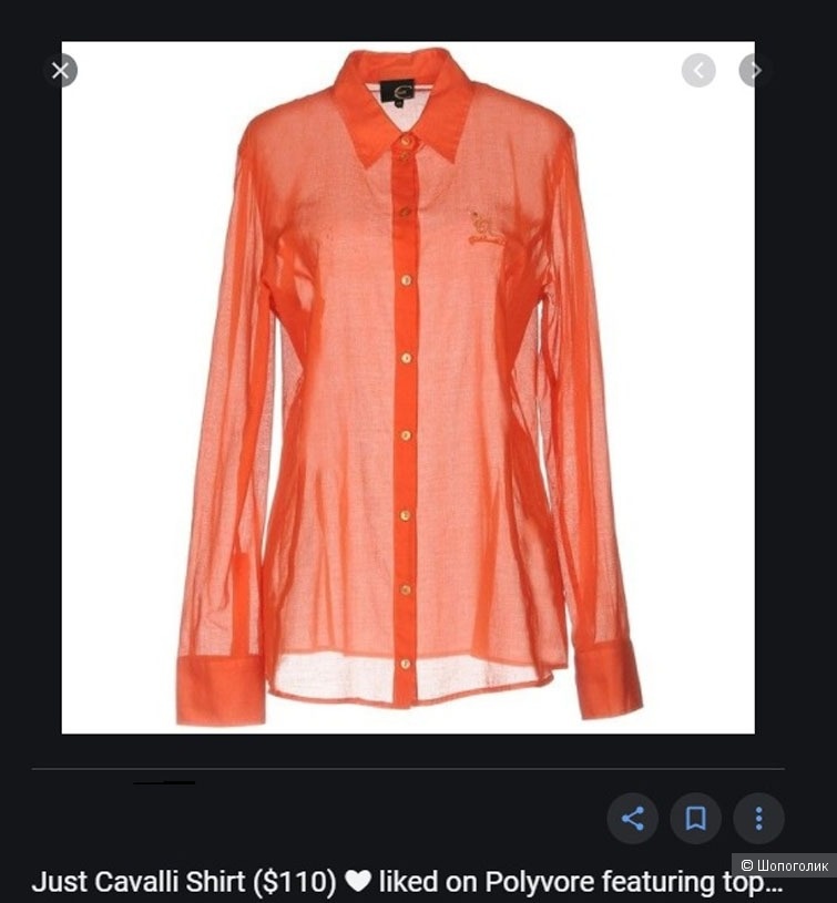 Рубашка Just Cavalli , 42 итальянский , на S-M