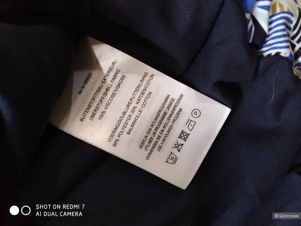 Комплект юбка jbc болеро IANA  размер 6/7 лет
