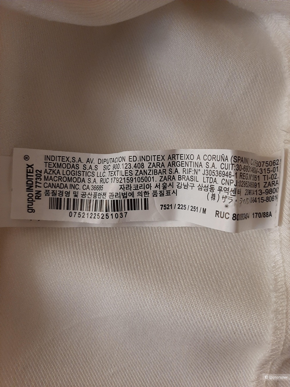 Блузка ZARA размер M
