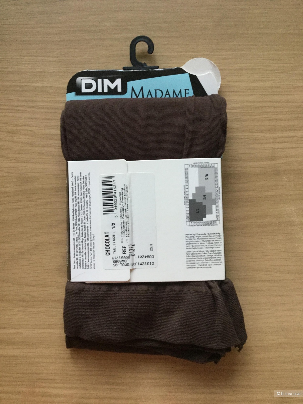 Колготки велюр Франция Dim 40 den (2/3) Новые