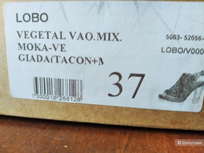 Босоножки на каблуке ESPADRILLES размер 37