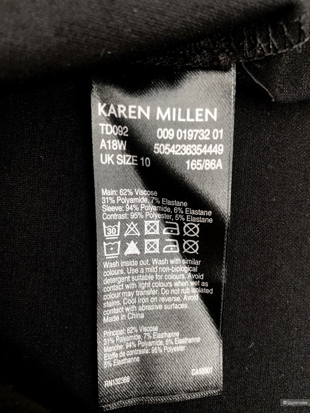 Топ Karen Millen размер 10 UK