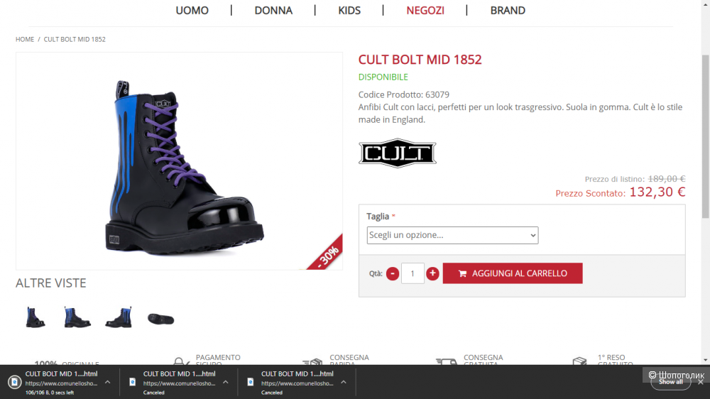 Высокие ботинки CULT BOLT MID 1852 Г, размер 36/37