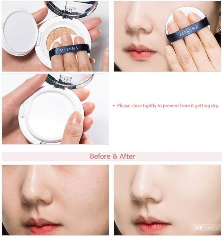 Увлажняющий кушон Missha M Magic Cushion Moist Up. В наличии 21 и 23 тонн