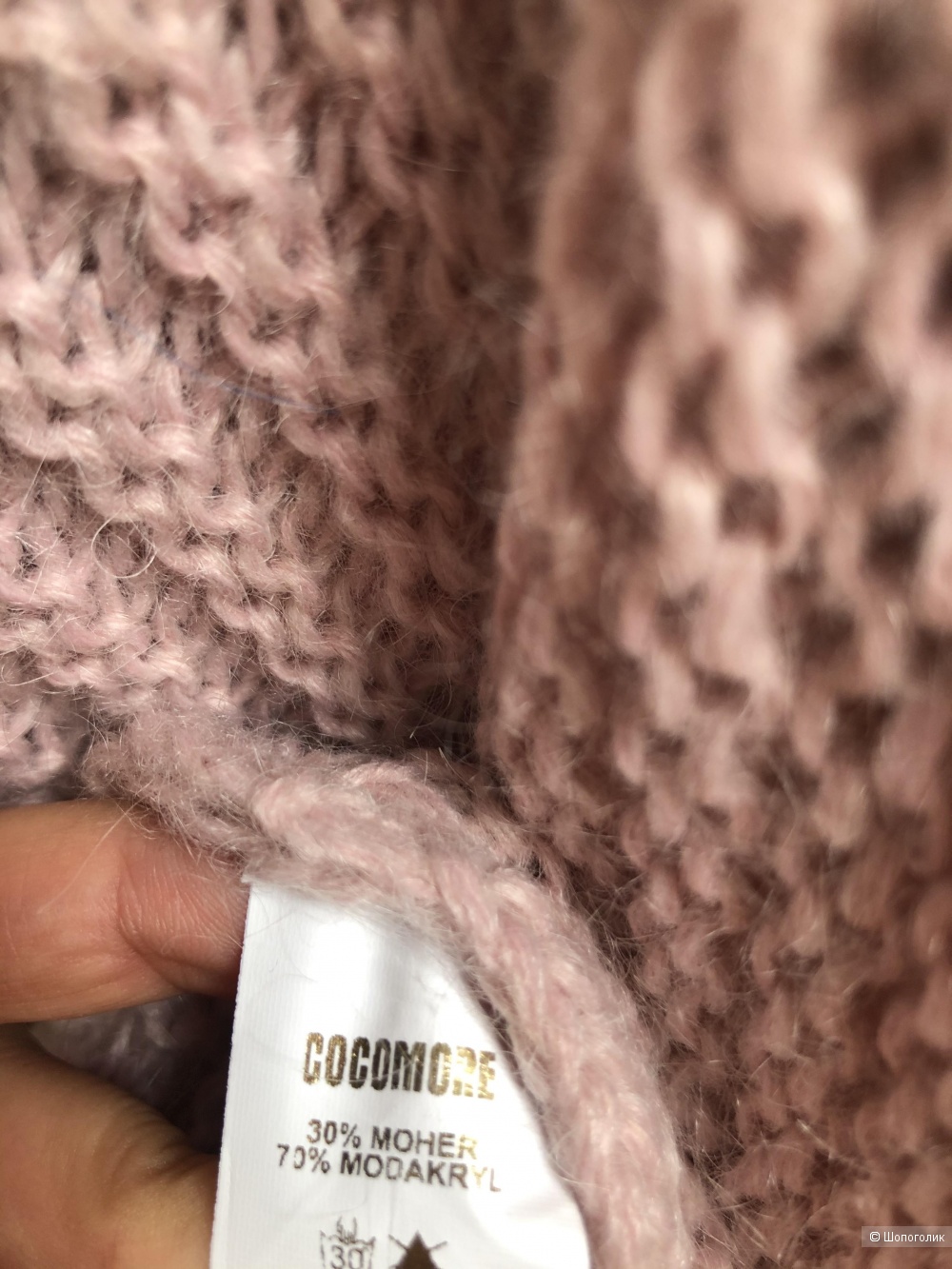 Кардиган COCOMORE оригинал, oversize
