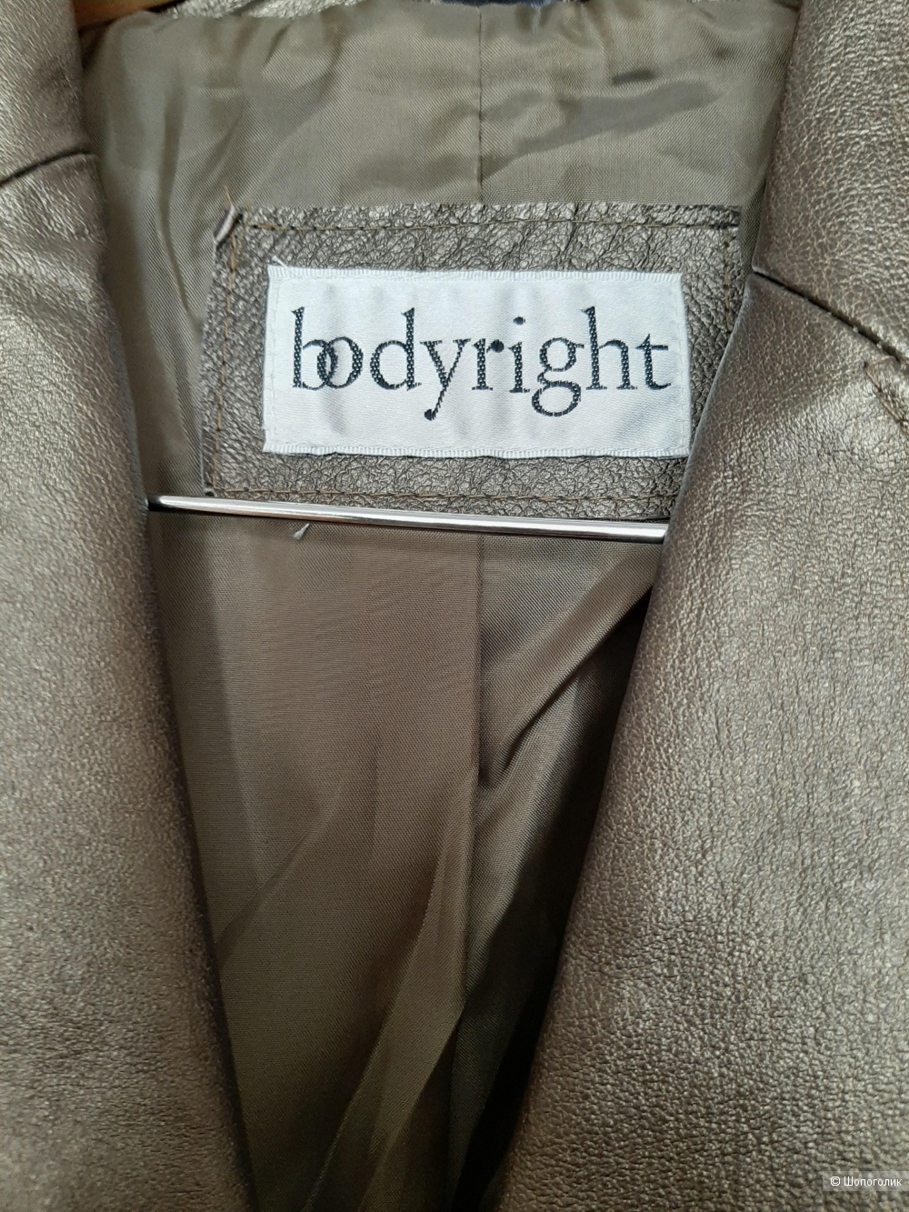 Куртка Bodyright р.46-48