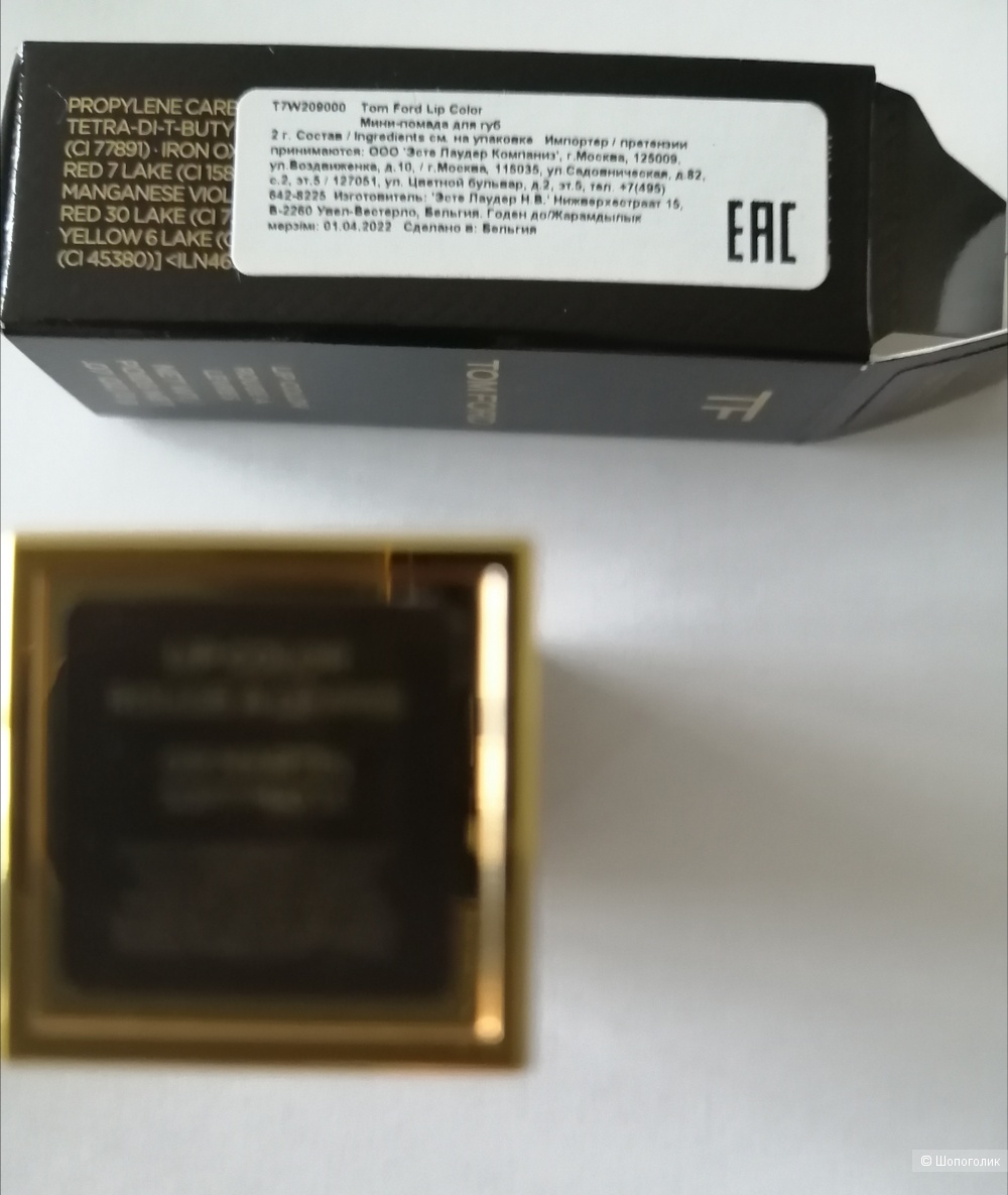 Набор красных помад Tom Ford, Shu uemura, Bare minerals