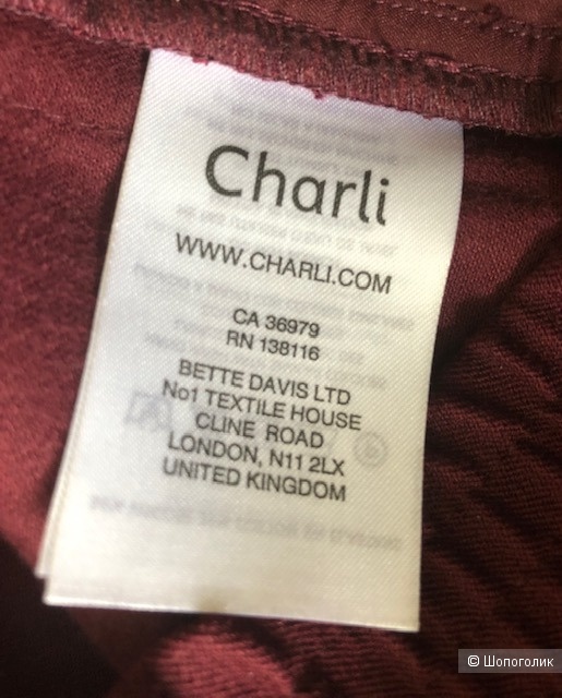 Брюки Charli,48-50(UK14)