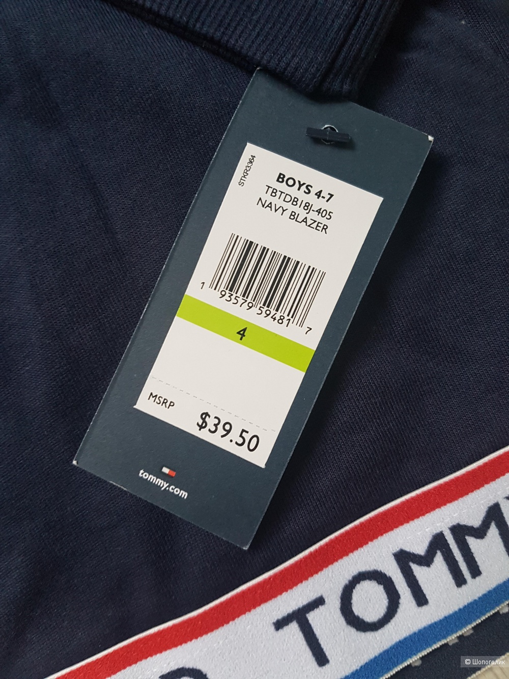 Худи Tommy Hilfiger, на 4 года