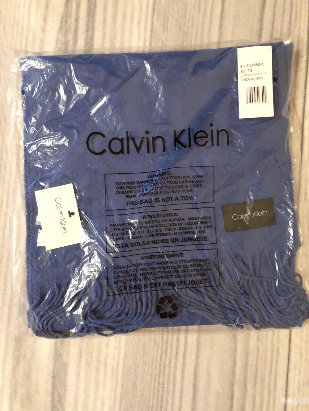 Шарф Calvin Klein, размер 28 см *170 см