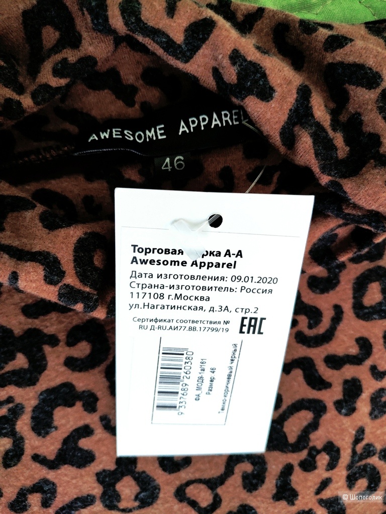 Платье 2 шт. Awesome Apparel размер 44-46