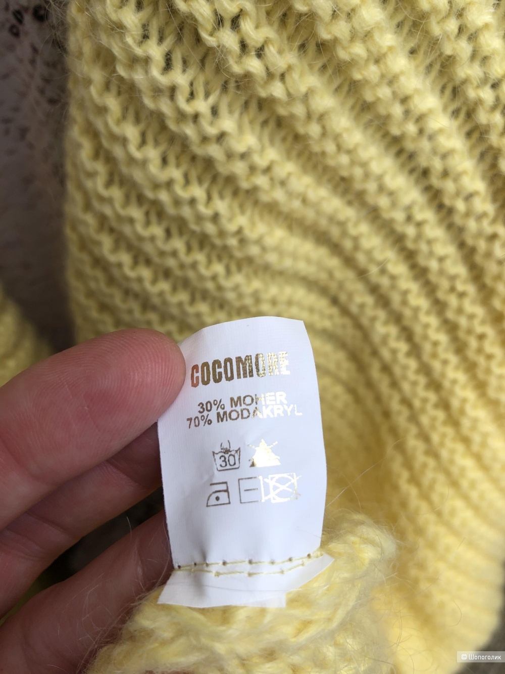 Кардиган COCOMORE оригинал, oversize