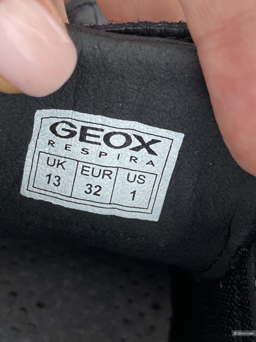 Кроссовки Geox 32 размер
