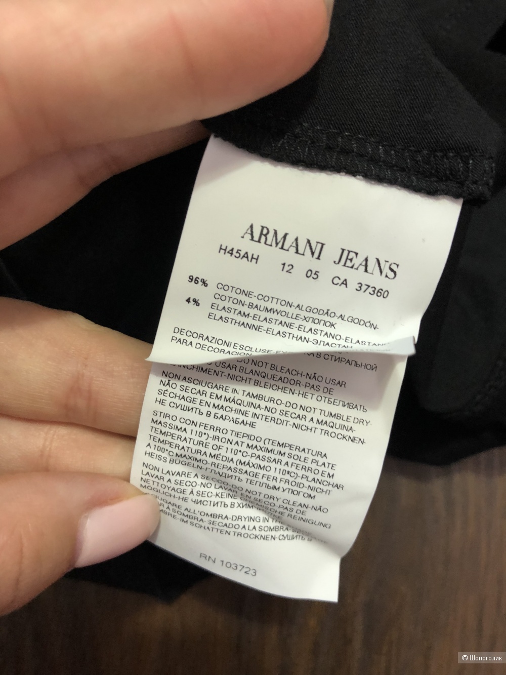 Майка Armani Jeans S/Xs