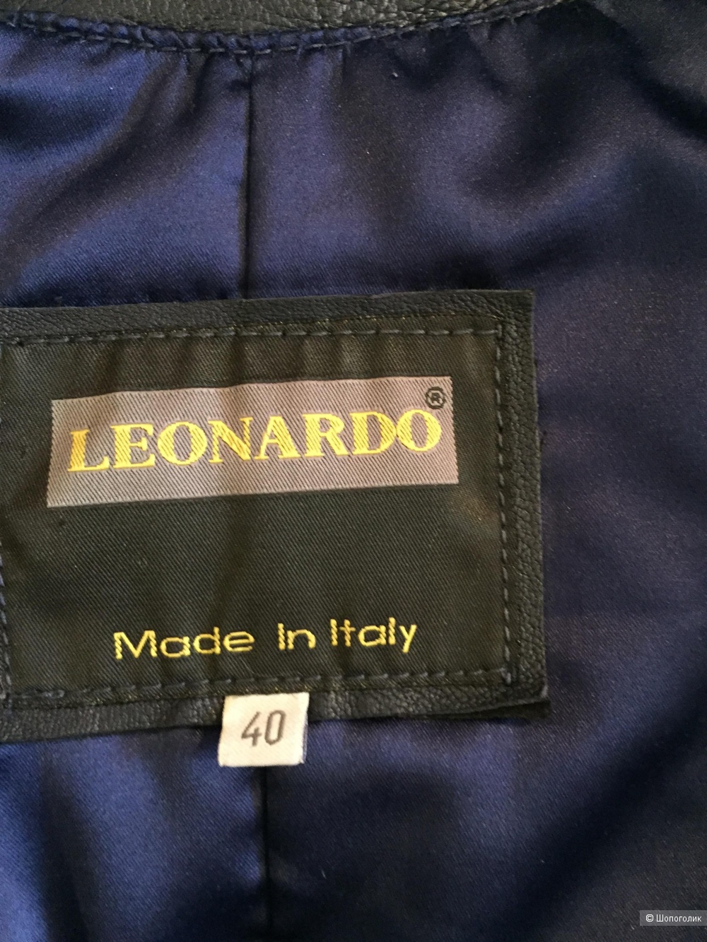 Кожаная куртка Leonardo, 46 размер.