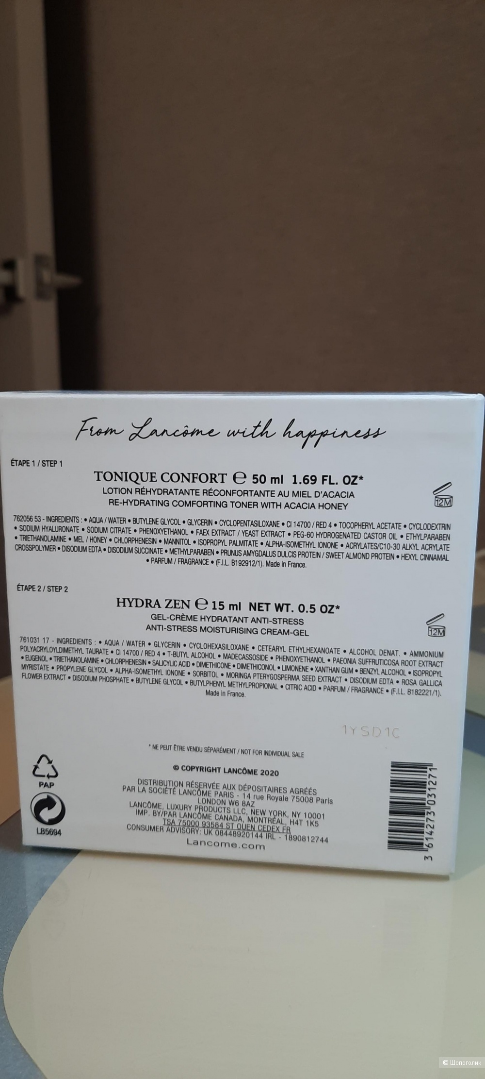 Тоник (50 мл)+крем(15 мл) от Lancome