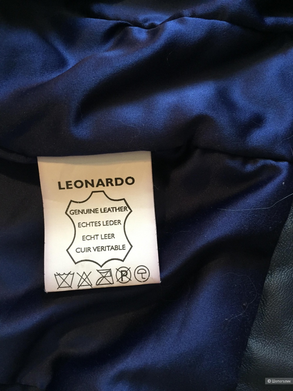 Кожаная куртка Leonardo, 46 размер.