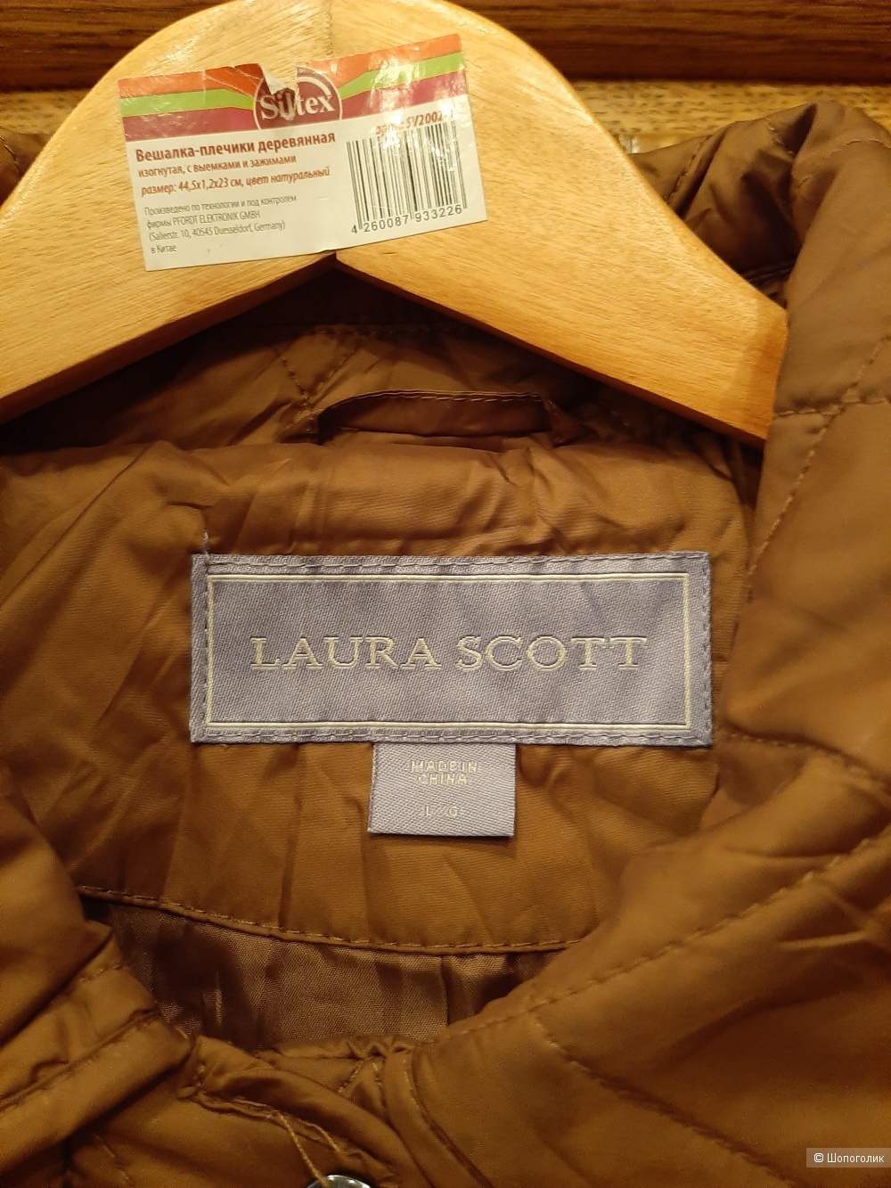 Куртка Laura Scott р.48