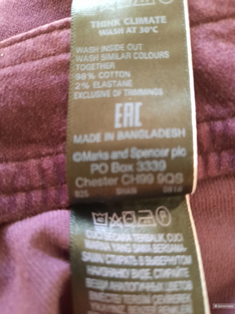 Юбка, per una, размер 42 евр