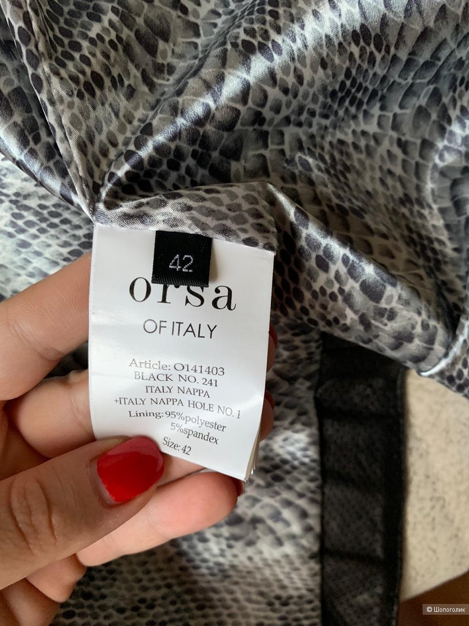 Куртка кожаная Orsa, 44 размер
