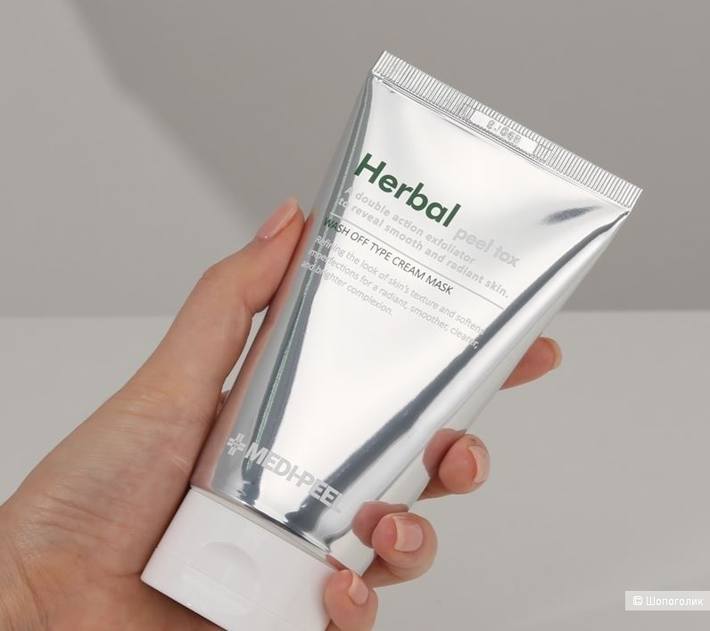 Очищающая пилинг-маска с эффектом детокса MEDI-PEEL Herbal Peel Tox Wash Off Type Cream Mask