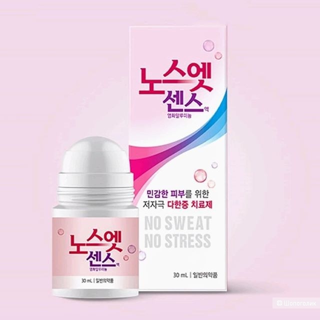 Корейский лечебный антиперспирант No Sweat No Stress от пота и запаха 30МЛ