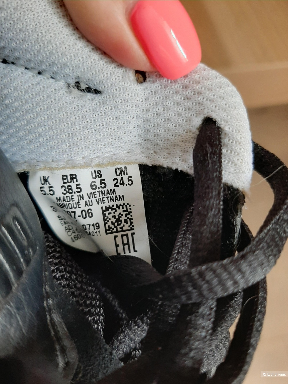 Кроссовки Puma, р.38,5