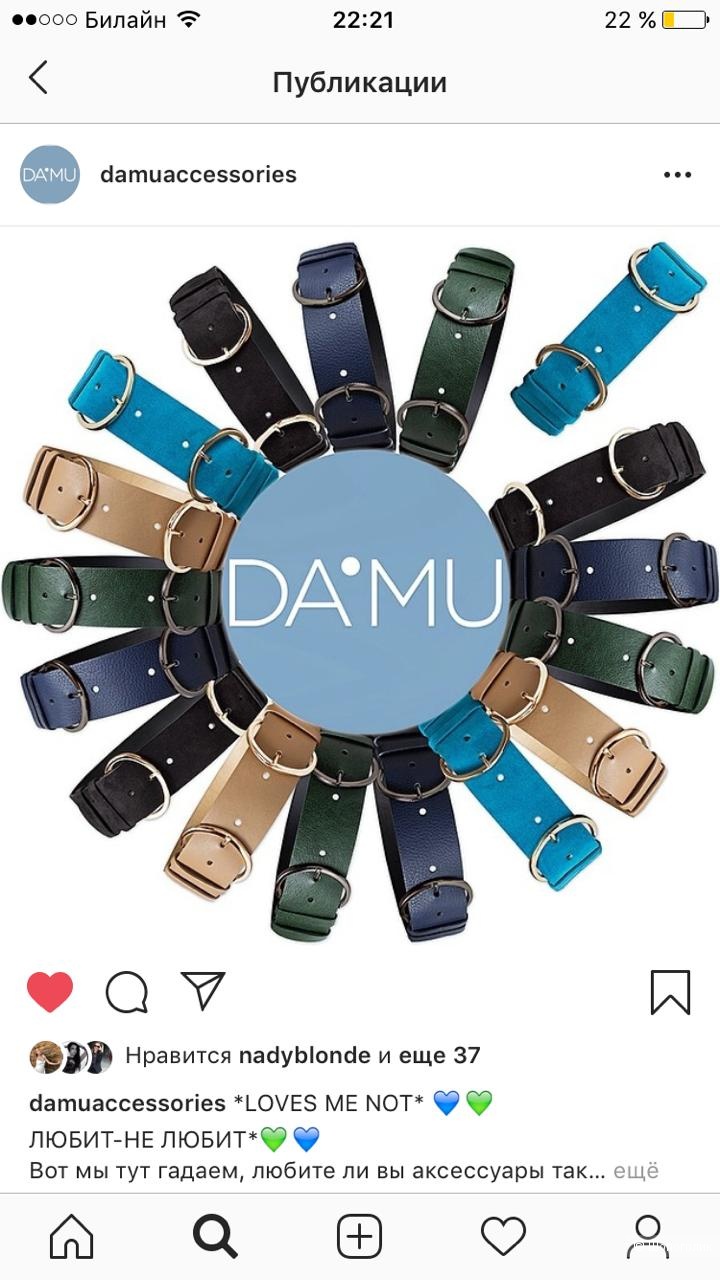 Кожаный ремень DaMu