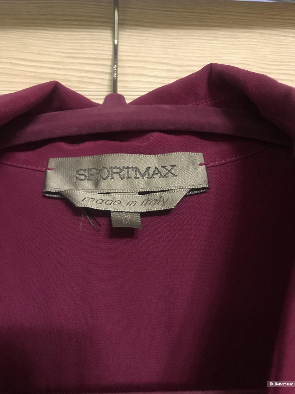 Платье Sportmax Max Mara