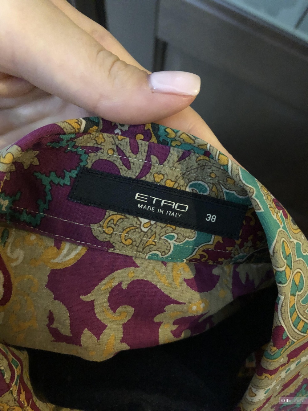 Рубашка Etro 42/44 рос