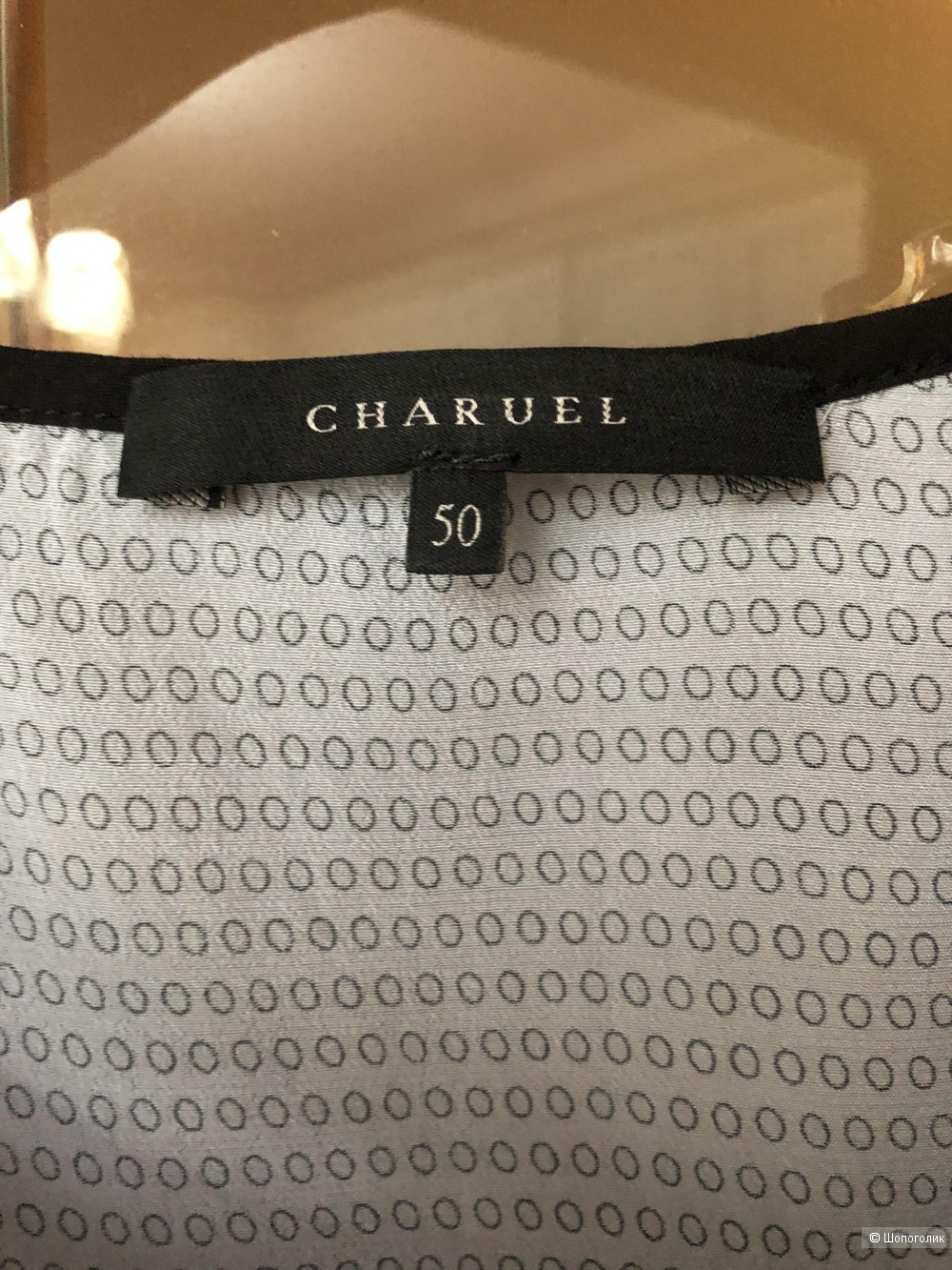 Блуза Charuel 48/50 рос