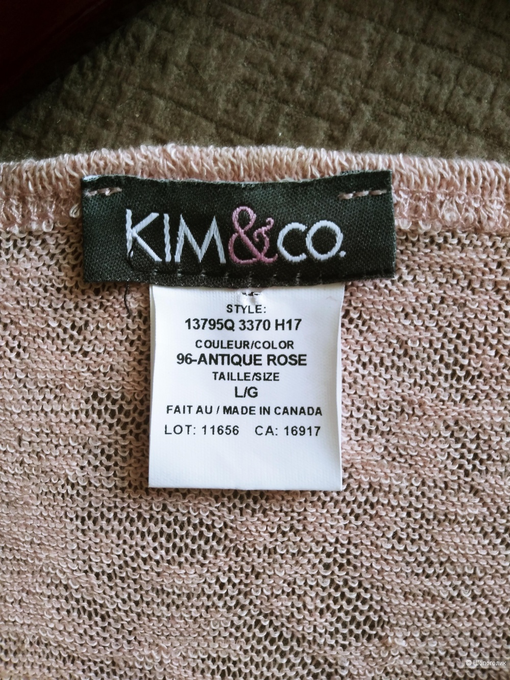 Блузка Kim&Co, размер L